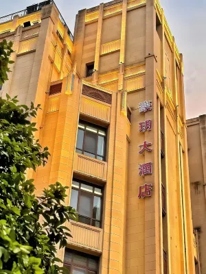 Shanghai Hao Yue Grand Hotel Hotels near Xinshang Life Square