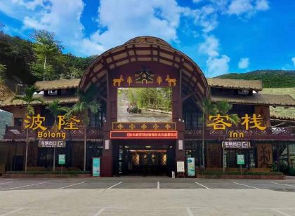 Binglangbolong gu Inn