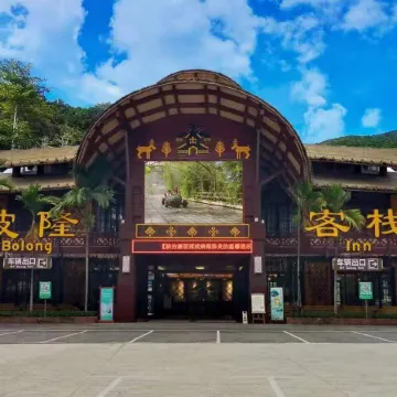 Binglangbolong gu Inn