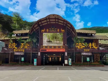 Binglangbolong gu Inn Отели рядом с достопримечательностью «Bing Lang Gu»