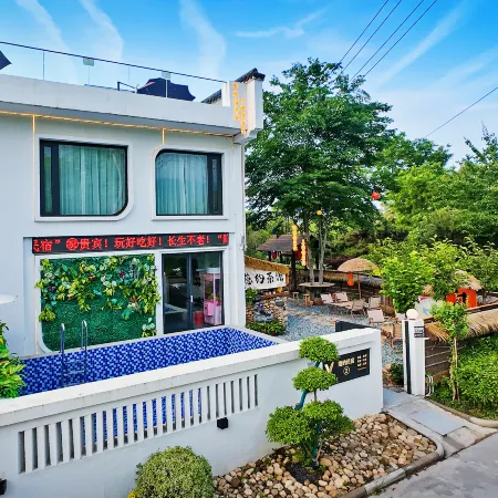 Yinyue Homestay