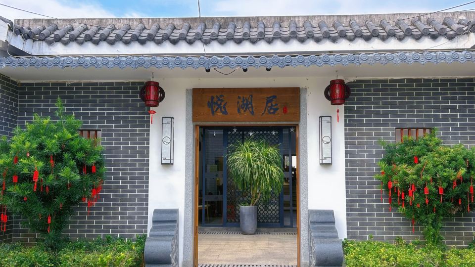 Yuehuju