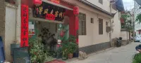 Dengfenglai Inn Hotels in Black Dragon Pond