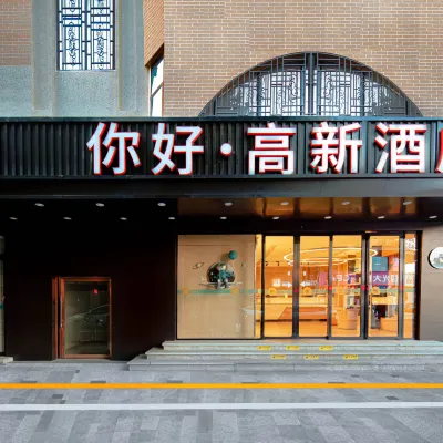 Nihao High-Tech Hotel (Nanchang High-Tech Jingdong Avenue Subway Station) Hotel berhampiran Jalan Jingdong