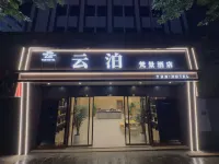 Anshun Yunpo Fanjing Hotel (Gufu Street) Hotels in Anshun