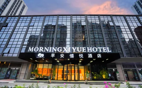 Good Morning Xiyue Hotel (Jinan West Railway Station Impression Jinan Quanshijie) - Romantic
