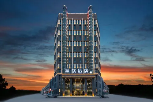 Zhige Hotel (Linyi Feixian Tanyi Industrial Park Branch) Hotels in Fei County