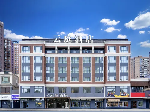 Shihe Ziyunting Hotel New People's Hospital Branch Hotel a Shihezi