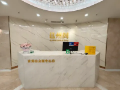 Yongzhou Pavilion Qingshan Lake View Garden Homestay