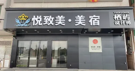 Yuezhimei·Meisu | YUEDESIGNER·VIEW modern minimalism momentum (Zhishan Branch, Jiangmen)