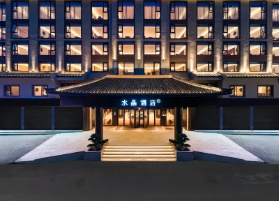 桂林陽朔西街灕江桔子水晶酒店 鄰近陽朔西街的酒店