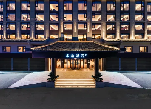 Crystal Orangeホテル 桂林陽朔西街灕江