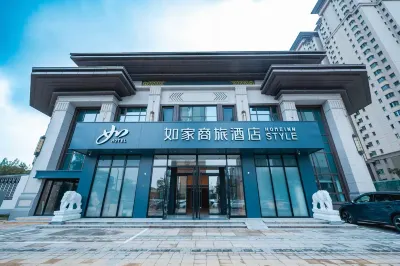 Homeinn Selected Hotel (Datong High-Speed Railway Station Wanda) Hotel a Fantawild Adventure/Wanda Plaza Business District