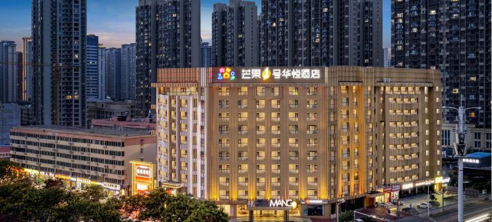 Mango One Huayue Hotel Hotels in Nanyang