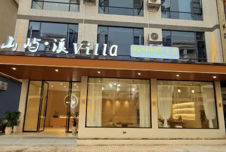 Shanyu · Xi Villa Luxury Vacation Boutique Stay (Danxiashan Scenic Area)