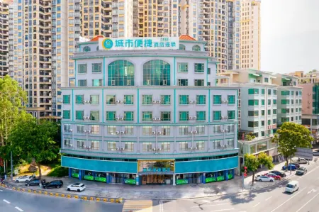 City Comfort Inn Hotel (Dongguan Shilong Huixing Commercial Center) Отели рядом с достопримечательностью «Fuyuan Youye»