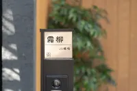 JS xiaozhai・shimoyanagi  otelleri