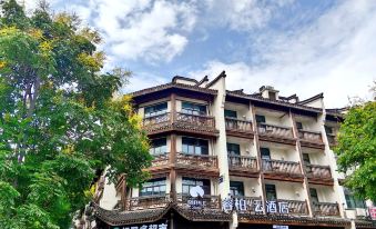 WUZHEN RUJIARUIBO·YUN HOTEL