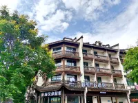 如家睿柏·雲飯店(烏鎮西柵景區店) 昭明書院附近的飯店