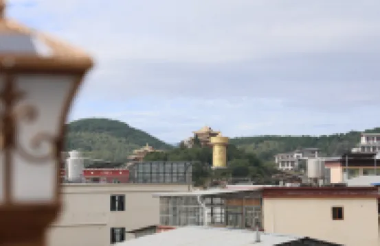 香格里拉•札釋永布供氧民宿（獨克宗古城大佛寺轉經筒店）