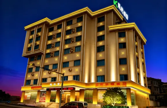 富源凱悅酒店（第一中學店）