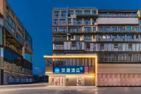 HanTing Hotel (Wuxi Ancient Canal Railway Station) - 신규