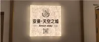 Anman Sky City Homestay (Wuyue Plaza Sports Center) - Afhentnings-/afleveringstjenester