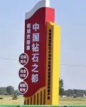 Zhecheng Jingmaowei Hotel (Huangshan Road)