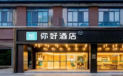 Ni Hao Hotel (Nanjing Jiangning Higher Education Mega Center) Hotel in zona Tianyin Mountain Scenic Area