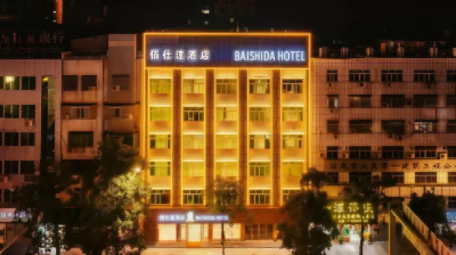 佰仕達酒店（汕尾城區二馬路美食街店） 鄰近汕尾港的酒店