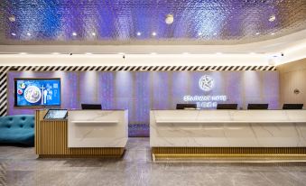 Starway Hotel (Yantai Wanda Plaza Nanhong Street)
