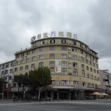INTO Film Road Shuyue Hotel (Hengdian Film & Television City Branch)