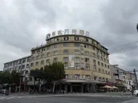 INTO Film Road Shuyue Hotel (Hengdian Film & Television City Branch)