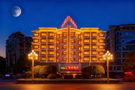 Huiyuanhu Hotel Отели рядом со станцией Chenzhou Railway Station