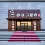 Homeinn Ripple Hotel (Harbin Xuefu Road Kaide Plaza) Hotels in Harbin