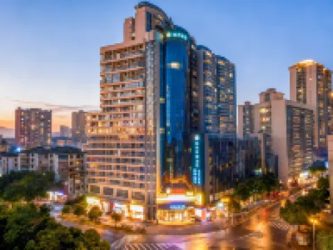 城市便捷酒店（清遠城市廣場和富東成店） 清遠酒店