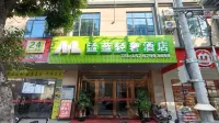 孟藍輕奢飯店（博羅園洲信鴻廣場店） - 陽台