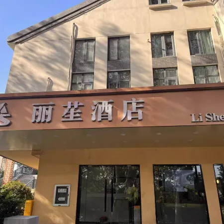 Li Sheng Hotel