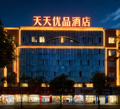 Tian Tian You Pin E-sports Hotel โรงแรมใน