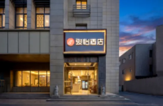 Junyi Hotel(Nanjing Jiangning Nanjing South Railway Station Wanda Store) Hotels in Nanjing