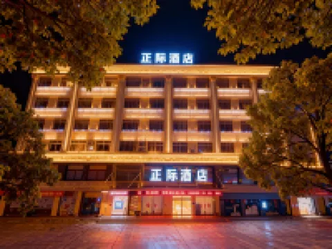 ZhengJi Hotel (Shou County Ancient City Wall Jingrun Plaza) Hotels in Shou County