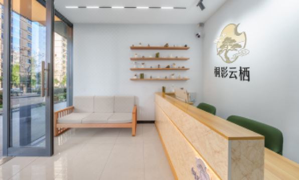 Tongying Yunqi Cinema Apartment