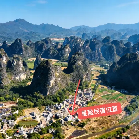 Xingying Homestay (Yingxi Corridor of Mountain Peaks)