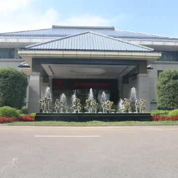 Huoerguosi Yingbin Guest House