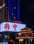 Nanning Fengman Hotel (Guangxi University East Gate) - romantis