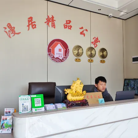 Manju Boutique Apartment