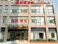 셸 호텔(화이난 얼중 시후 춘톈) 화이난 호텔