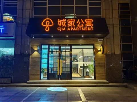 CJIA Apartment (Beijing Anhuaqiao Metro Station) Hotels near Anwai Xiheyan