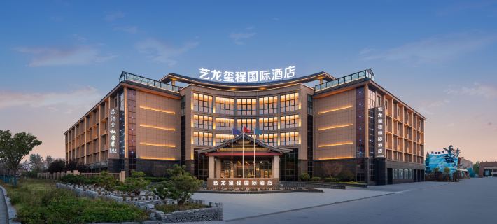 ELONE DELUXE Hotels in Shangqiu