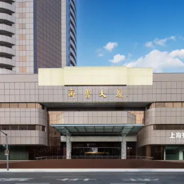 Shanghai Qilu Hotel
